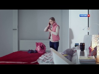 Право на любовь (2013 год) - 3 и 4 серии (Заключительные)